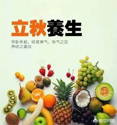 农村立秋当天忌讳