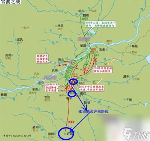 刘表官渡出装 英霸官渡刘协出装