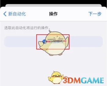 苹果iOS14yoho充电提示音下载链接