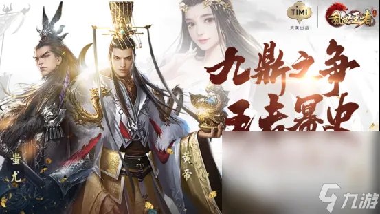 盘点天美出的游戏有什么 人气最高的天美手游手机版推荐