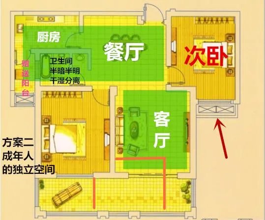 两房变三房,该如何设计呢?