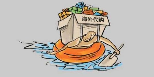 海外代购药是违法的吗?