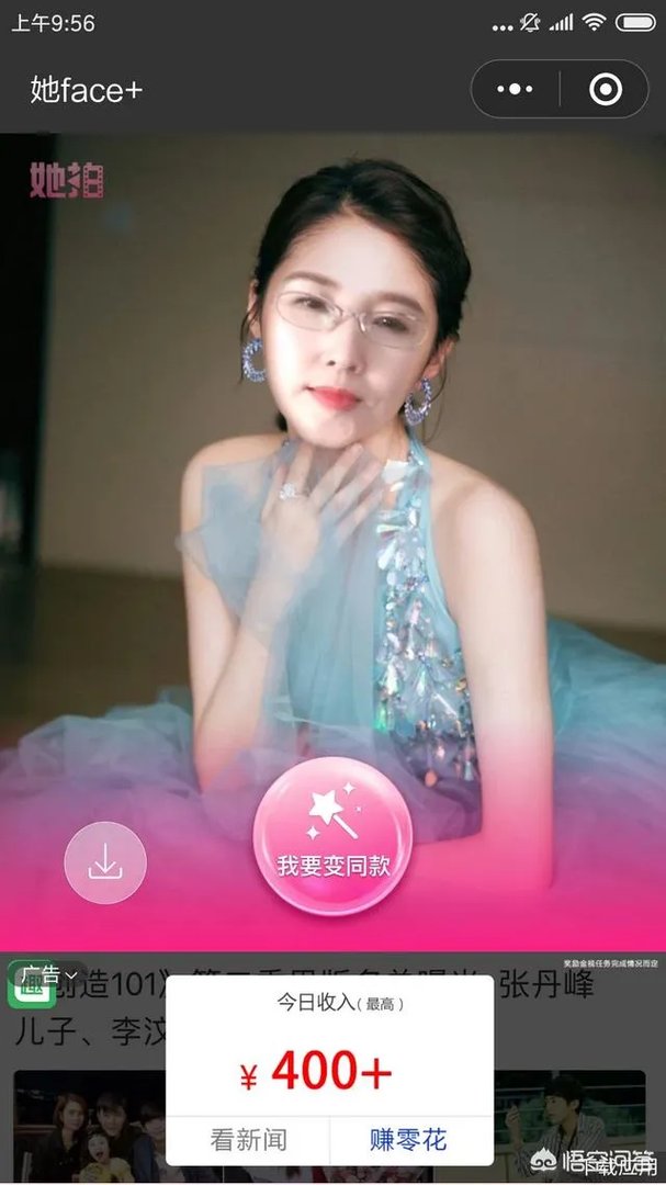 你见过自己最美的样子吗?