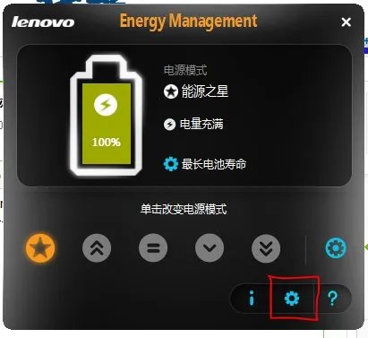 联想Y460,屏幕总是自动变暗,要怎么办?