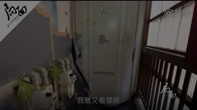 刘鑫究竟有没有锁门？！日本门锁的正确打开方式告诉你！