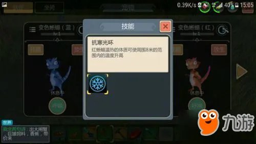 创造与魔法宠物技能汇总一览 宠物有哪些