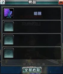新手知识:鹿鼎记职业定位和职业经验