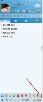 qq云手写面板