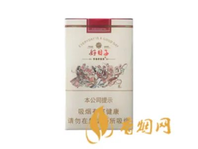 2020年双喜好日子香烟最新价格表及图片一览