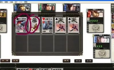 《英雄杀》刘伯温占卜怎么玩?