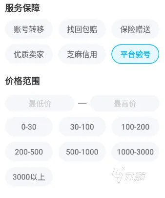 自由幻想账号交易平台哪个好 自由幻想账号交易平台推荐