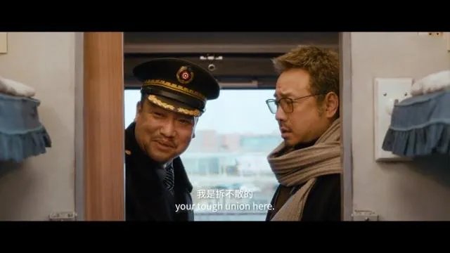 怎么看《囧妈》中的搞笑担当贾冰?