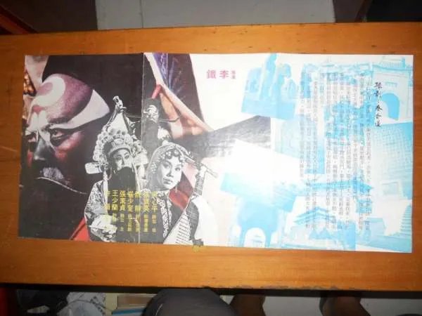 孽债的电影剧情