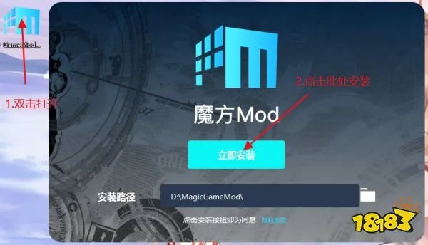 NBA2K20无敌版 无敌版使用教程
