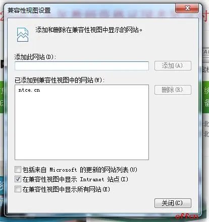 教资报名入口 ie系列浏览器是指什么浏览器