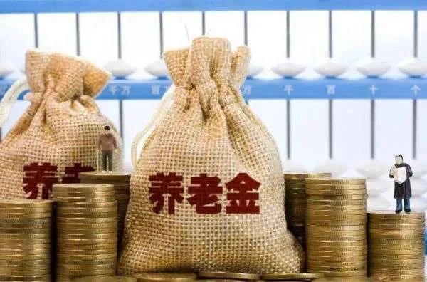 社保局查自己的养老保险，有的显示欠费，有的显示已实缴。什么意思呢？