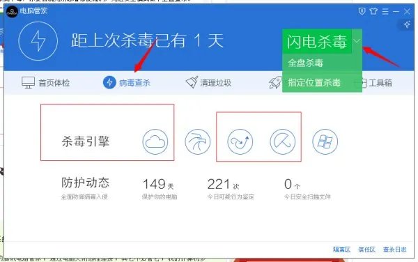杀毒软件avg和３６０杀毒，那个比较适合window xp ０７年装的系统