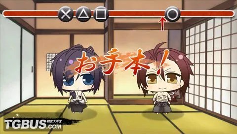 PSP《薄樱鬼:游戏录》图文攻略