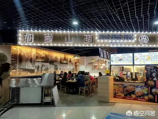做特色餐饮,加盟好不好?