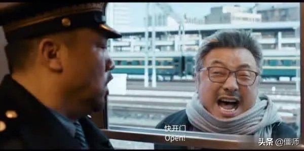怎么看《囧妈》中的搞笑担当贾冰?