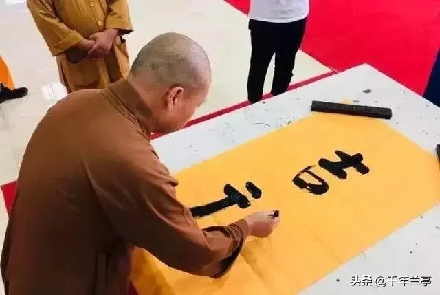 有人说延参法师的墨宝感觉墨用的很少,这是为什么呢?