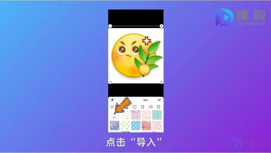 用美图秀秀怎么合成图片