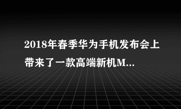 2018年春季华为手机发布会上带来了一款高端新机MateRS，这是华为首款支持无线充电功能的手机，如图甲为充电原理示意图，利用无线充电板中的送电线圈中接入的电流激发的磁场引起手机里的受电线圈产生感应电流，从而实现为手机无线充电。某次实验中检测到受电线圈中产生了如图乙所示的电流，则送电线圈接入的电流可能是（）