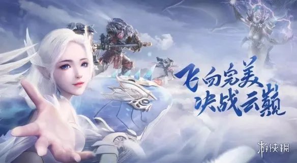 《完美世界手游》哪个区好 各区之间差别比较分析