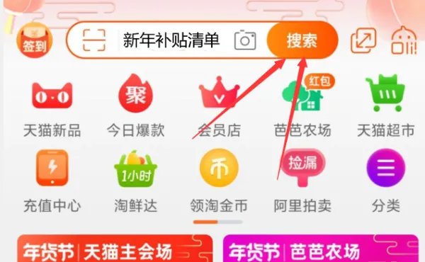 年货节淘宝什么时候?年货节2021什么时候开始?