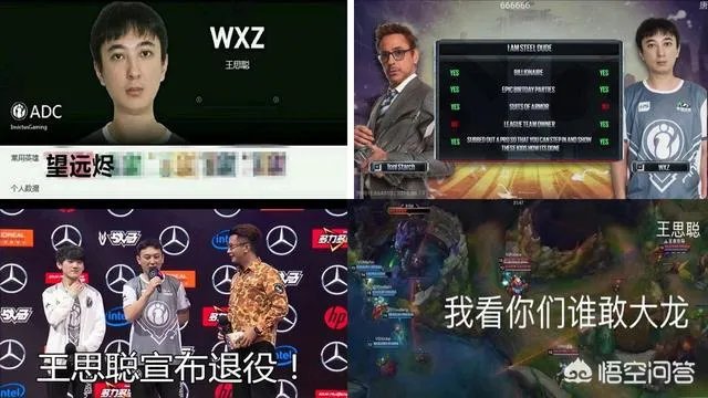 IG将参加快本的录制,你觉得怎么样?