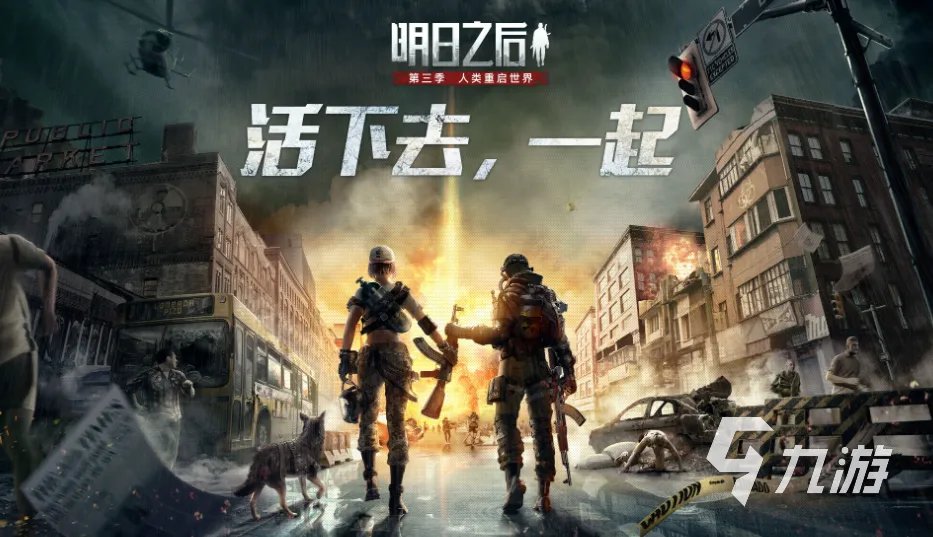 好玩的手机游戏枪战大全 2023刺激的枪战游戏排行榜