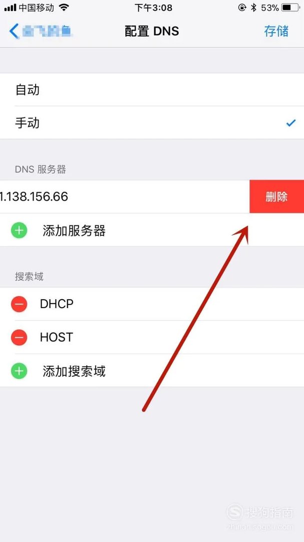 APPSTORE空白打不开解决方法