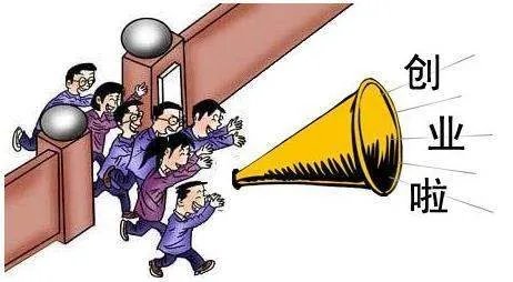 如何寻找创业合伙人并组建团队