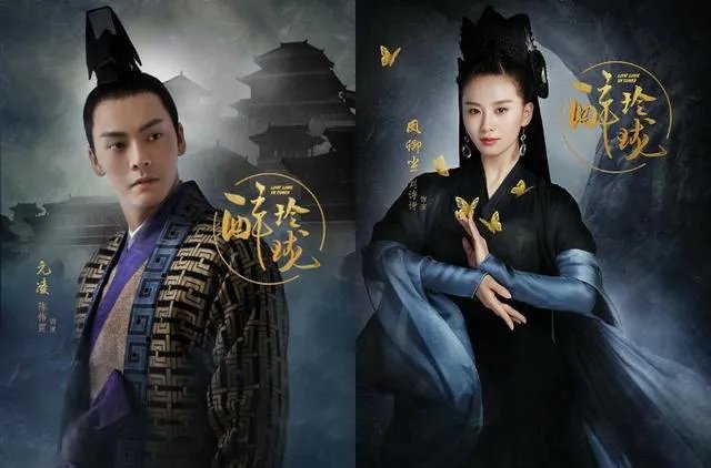醉玲珑什么时候播出?都有哪些演员?