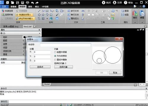 PDF转换成CAD格式如何操作?