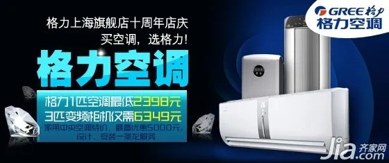 上海中秋节（9.19~9.21）建材团购预告
