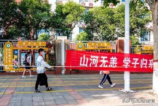 如何看待武汉高一高二7月10日开学？