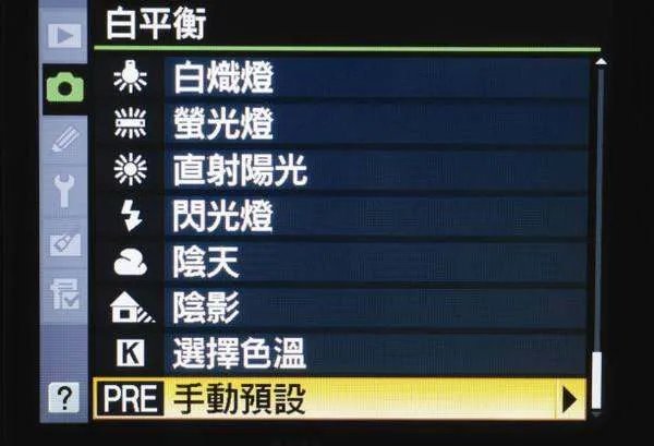 白平衡漂移是什么概念?