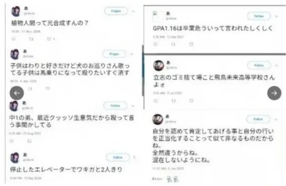 日本女团新人空降C位被爆大量黑历史 私生活没眼看！