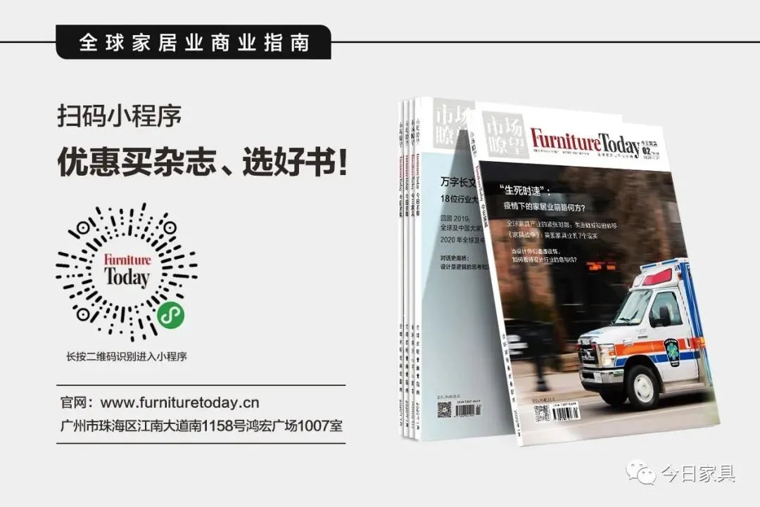 2020中国及全球家居类展会最新开幕时间,来了!