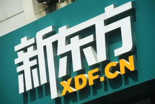 新东方辞退6万员工，退学费等花了近200亿！新东方的现状如何？