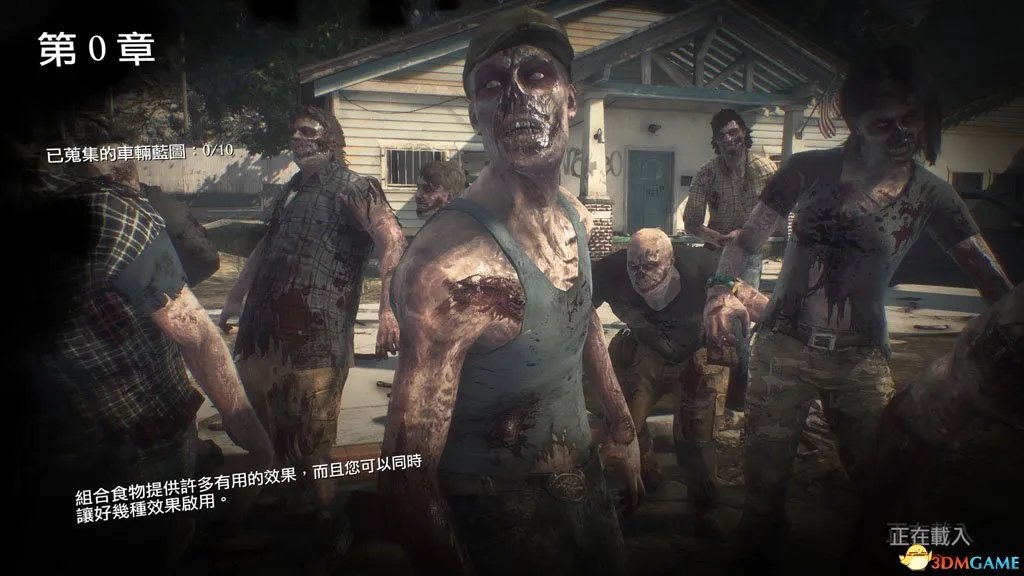 丧尸围城3 无限正在载入的解决方法 无限载入怎么办