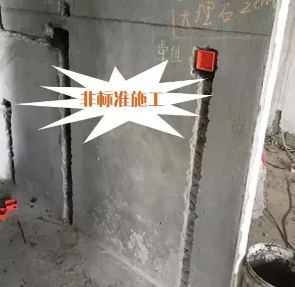 过家家隐蔽工程之电路改造,你家的电路像这样做了吗?