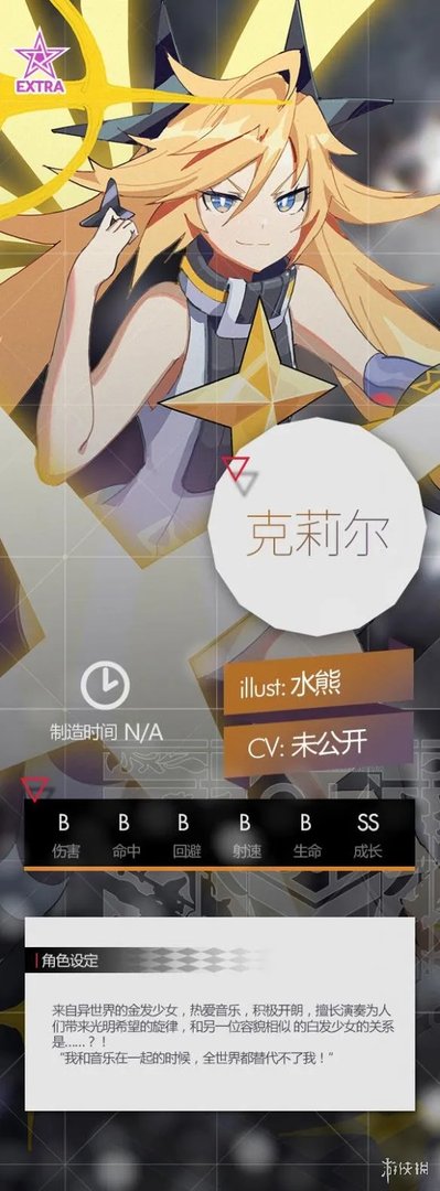《少女前线》联动战术人形克莉尔 少女前线克莉尔角色介绍