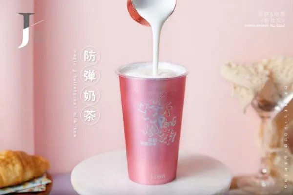 你们魔杰的茶是周杰伦的吗?