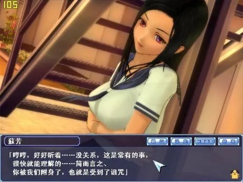 同校生2简体中文典藏版图文介绍
