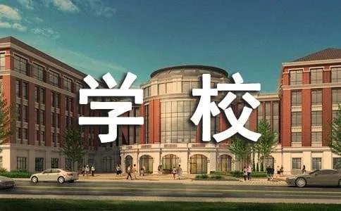 云南省专科学校排名表