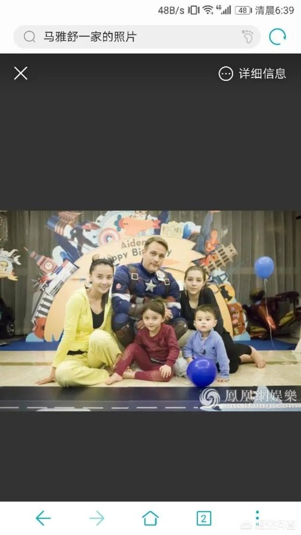 吴奇隆前妻马雅舒现在怎么样?