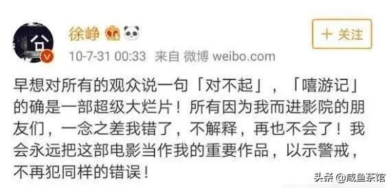 如何看待李庚希在《吐槽大会》吐槽徐峥没素质的事情？