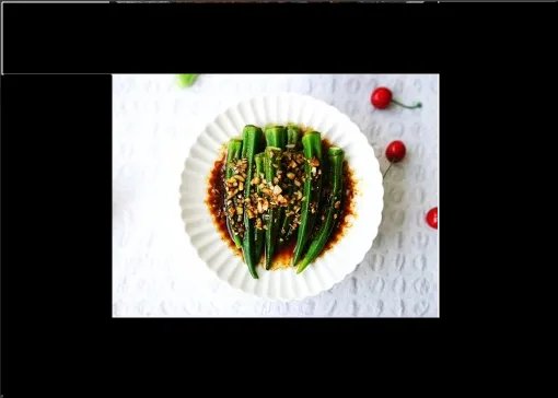 黄秋葵怎么吃?